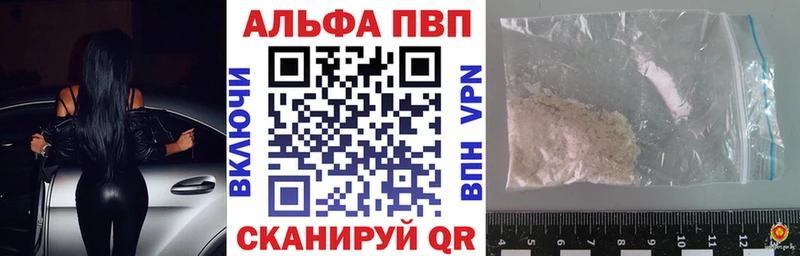 А ПВП СК  Купить  Вятские Поляны 