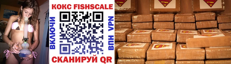 КОКАИН 98%  Купить закладки  Вятские Поляны 