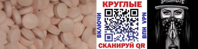 Экстази Punisher  Купить закладки  Вятские Поляны 