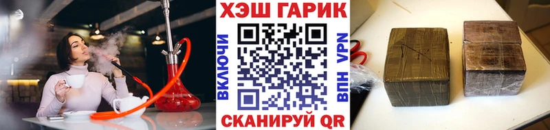 Купить закладки Вятские Поляны ГАШ ice o lator
