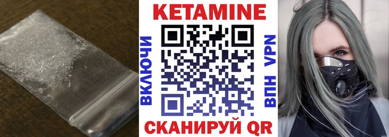 Купить закладки  Вятские Поляны  Кетамин ketamine 