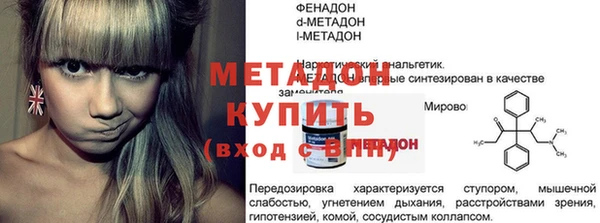 а пвп мука Алексин