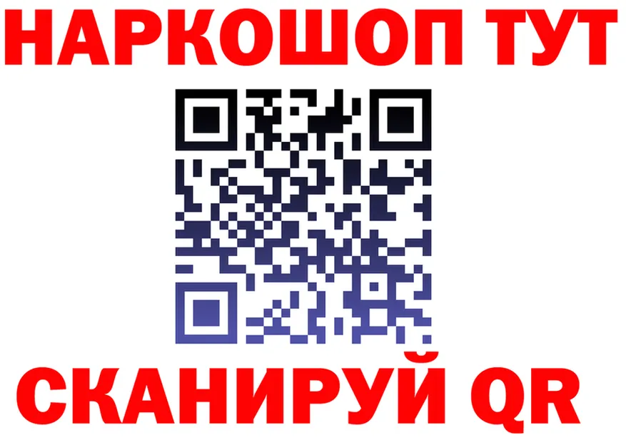 МЕФ 4 MMC tor shop МЕГА Вятские Поляны