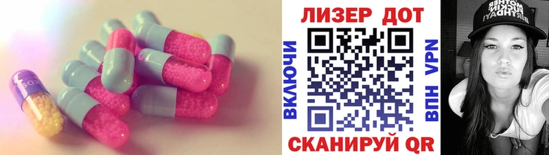 Купить где  Вятские Поляны  LSD-25 экстази кислота 