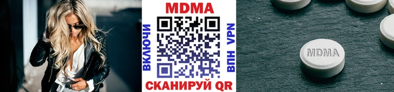 MDMA молли  Купить закладки  Вятские Поляны 