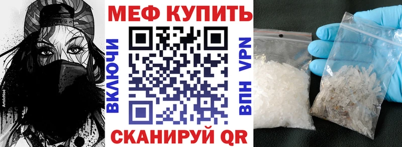 Купить  Вятские Поляны  Меф кристаллы 