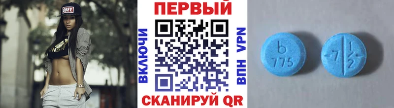 Первитин витя  Купить закладки  Вятские Поляны 
