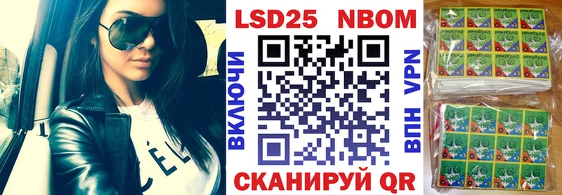 Наркотические марки 1,8мг  Купить  Вятские Поляны 