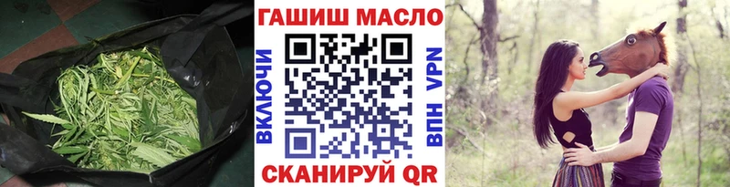 ТГК гашишное масло  Купить закладки  Вятские Поляны 